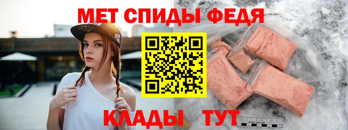 Amphetamine  Амфетамин 97%  Вход с VPN  Пугачёв  АМФЕТАМИН 