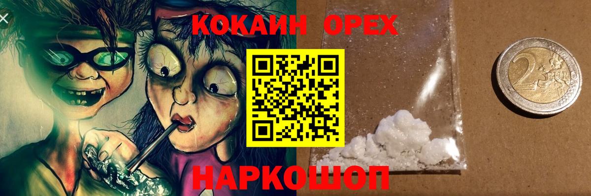 Cocaine 98% Пугачёв