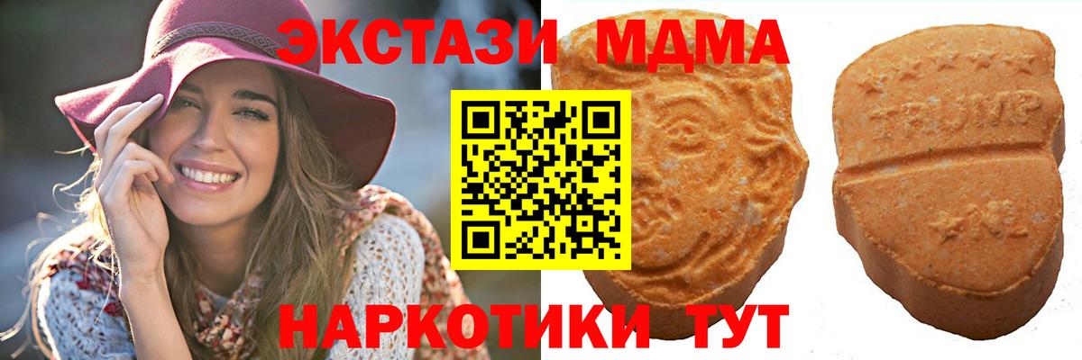 Ecstasy диски  Экстази VHQ  Пугачёв  кракен ССЫЛКА  Вход с VPN  Ecstasy  купить  сайты 