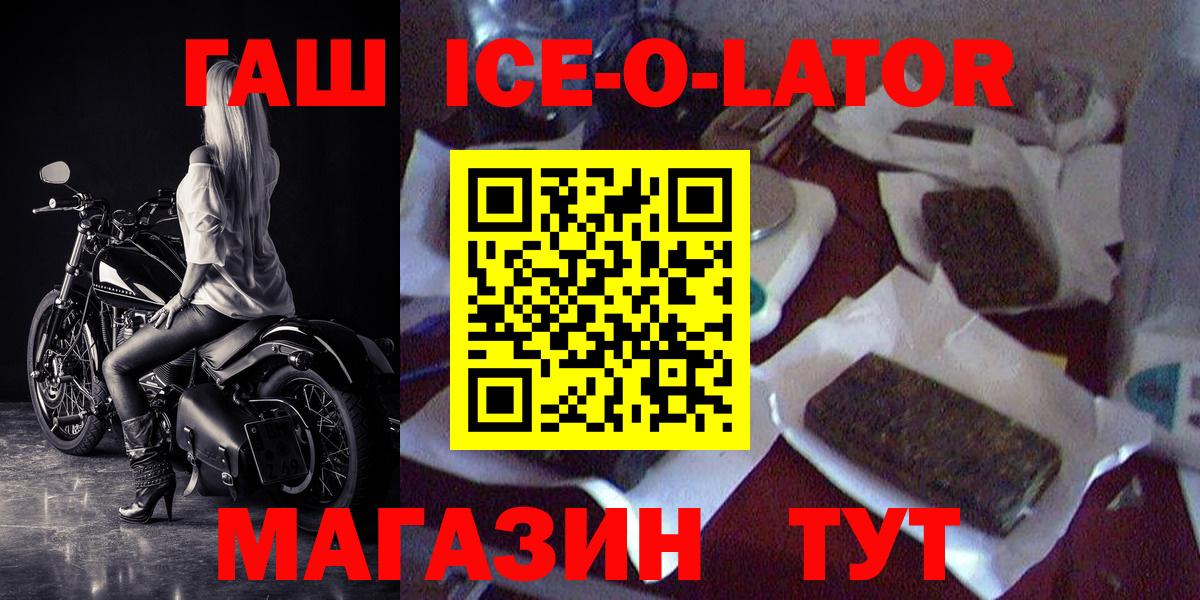 Гашиш гашик  Гашиш Изолятор  Вход с VPN  Гашиш  Пугачёв 