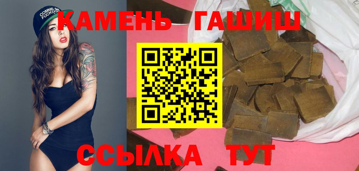 Гашиш индика сатива Пугачёв