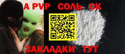 марки nbome Бугуруслан