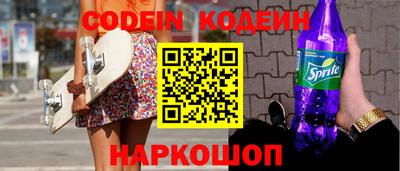 марки nbome Бугуруслан
