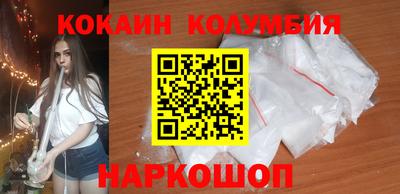 марки nbome Бугуруслан