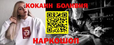 марки nbome Бугуруслан