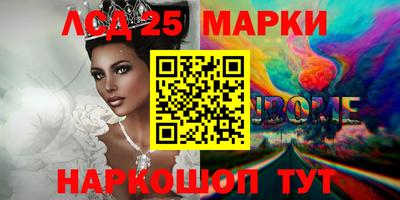 марки nbome Бугуруслан