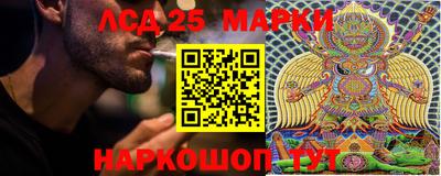 марки nbome Бугуруслан