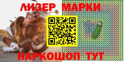 марки nbome Бугуруслан