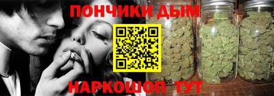 марки nbome Бугуруслан