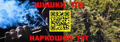 марки nbome Бугуруслан