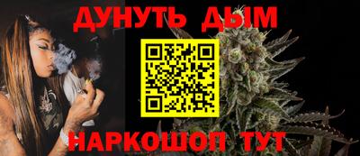 дистиллят марихуана Будённовск