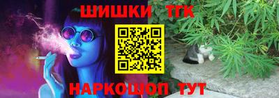 марки nbome Бугуруслан