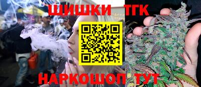 марки nbome Бугуруслан