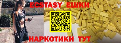 марки nbome Бугуруслан