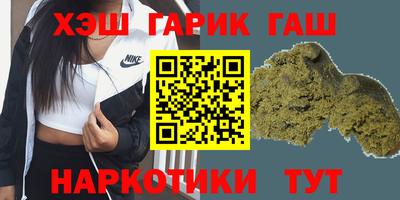 дистиллят марихуана Будённовск