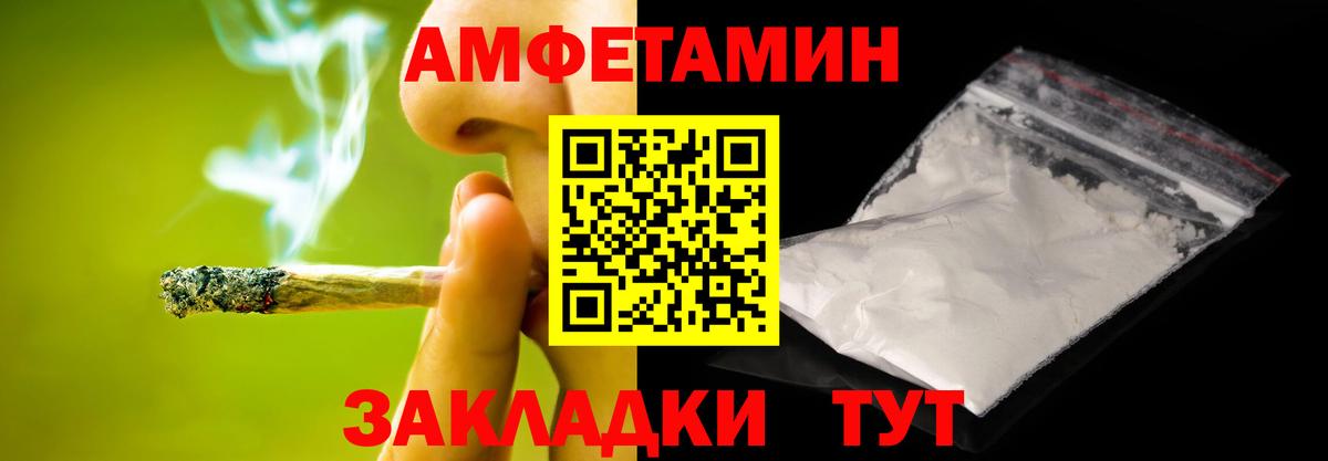 Первитин пудра  Первитин пудра  Пугачёв  Вход с VPN 