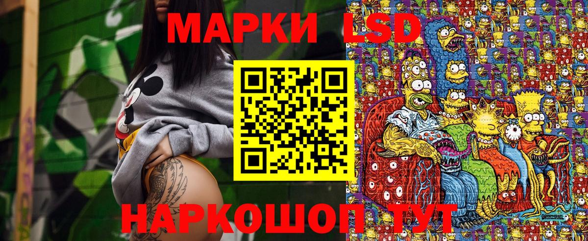Марки 25I-NBOMe 1500мкг  Марки 25I-NBOMe 1500мкг  Пугачёв  Вход с VPN 