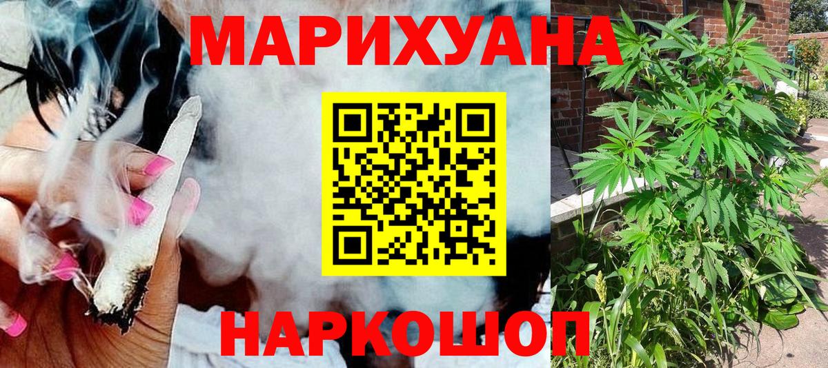 Марихуана индика  Шишки марихуана Bruce Banner  Пугачёв  Бошки марихуана THC 21%  Вход с VPN  Бошки марихуана THC 21% 